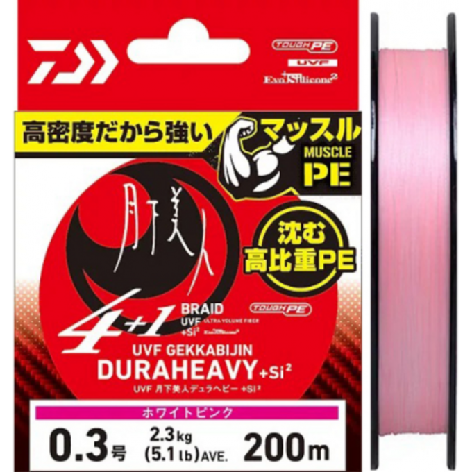 Леска плетёная DAIWA UVF GEKKABIJIN DURAHEAVY X4+1+SI2 WHITE PINK 0.5-200 07303953 Леска плетёная DAIWA UVF GEKKABIJIN DURAHEAVY X4+1+SI2 WHITE PINK 0.5-200 07303953